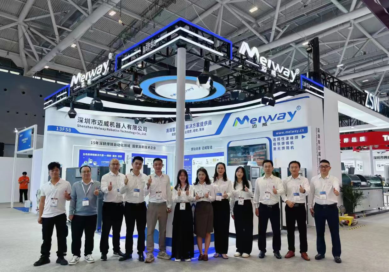 深耕焊接技術，共探智造未來 —— 邁威 NEPCON ASIA 2025 展會圓滿落幕?